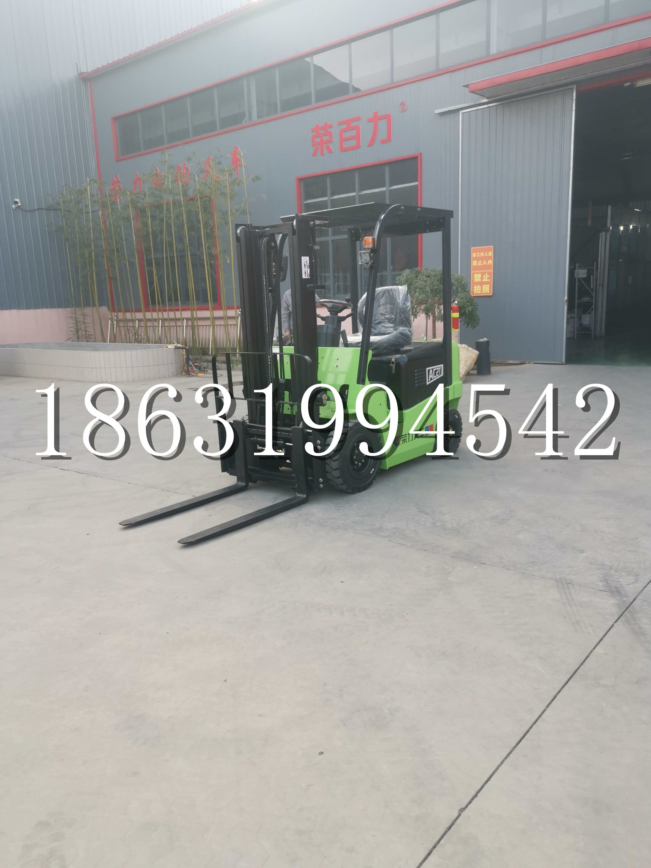 丹东市优程2.5吨站驾式全电动液压搬运车3吨电动叉车锂电池托盘铲车地牛