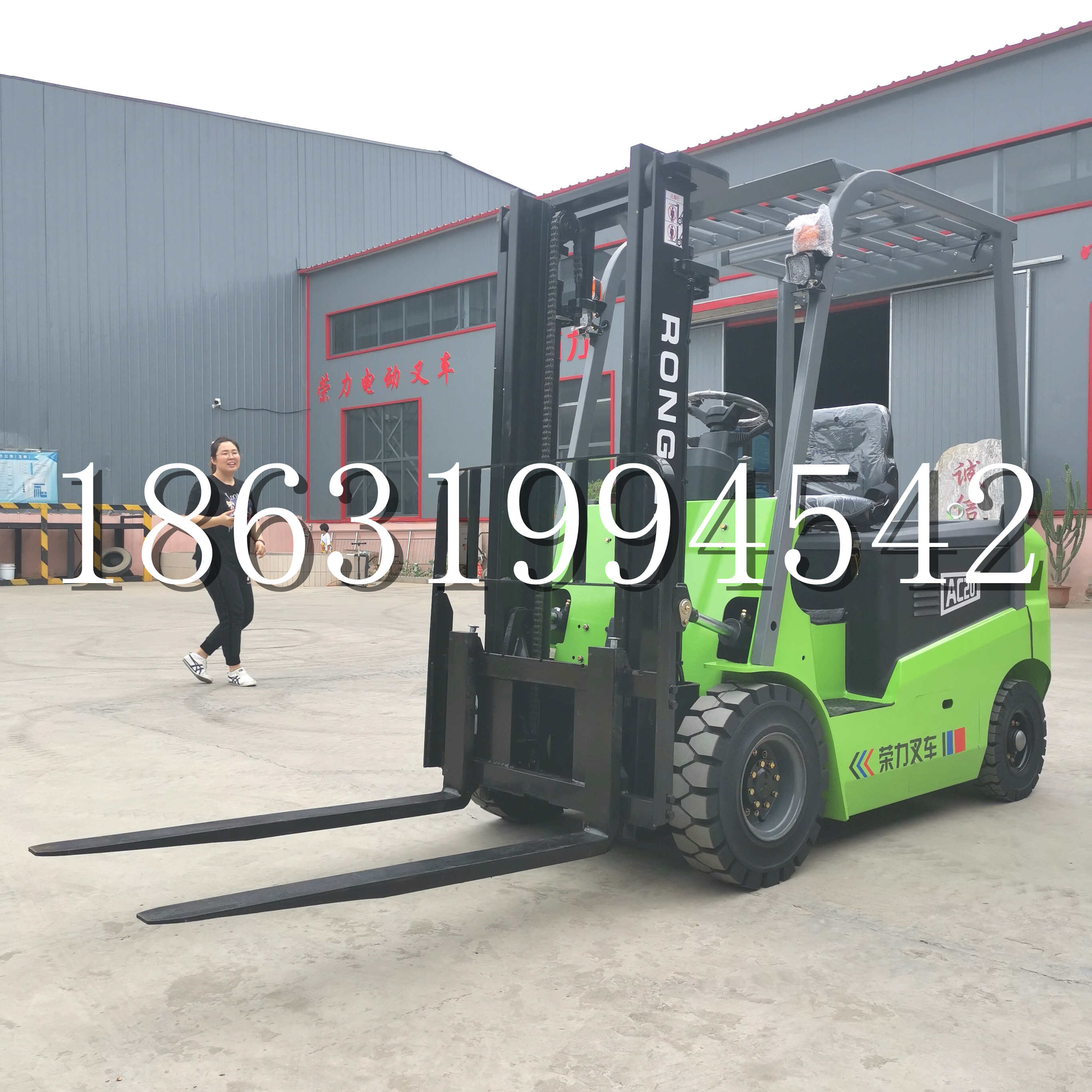 丹东市上海申叉站驾式全电动叉车堆高车半1吨小型2吨全自动液压搬运托盘